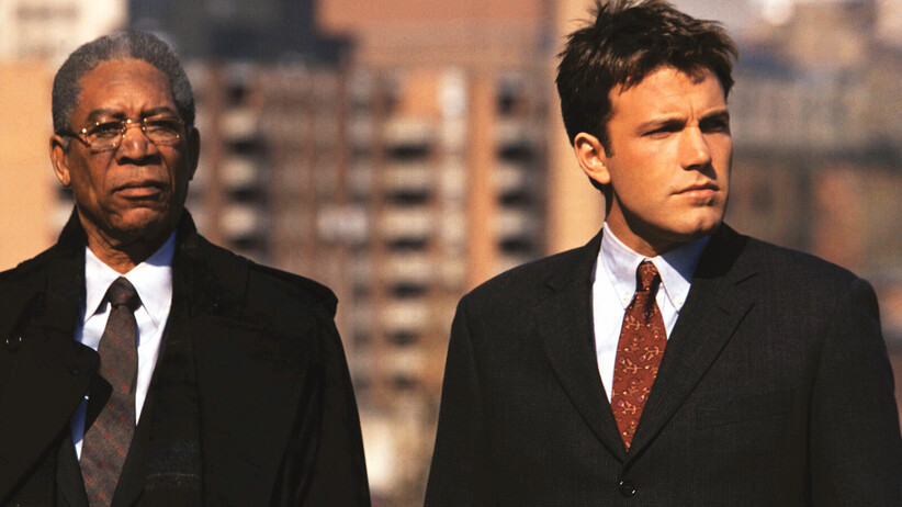 Всички страхове