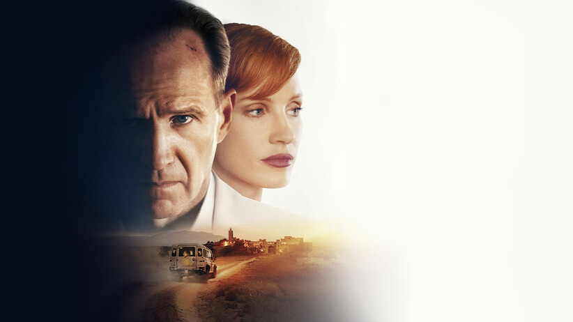 Опрощение (премиера)