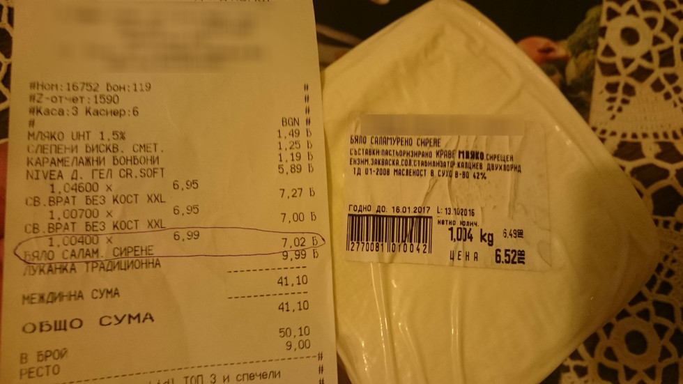 Как ни лъжат с етикета на стоките