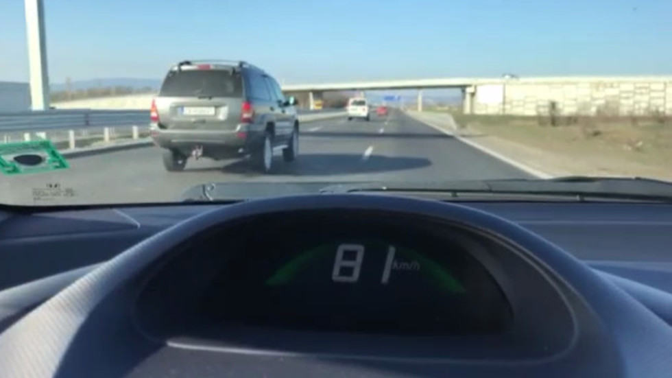 Скорост