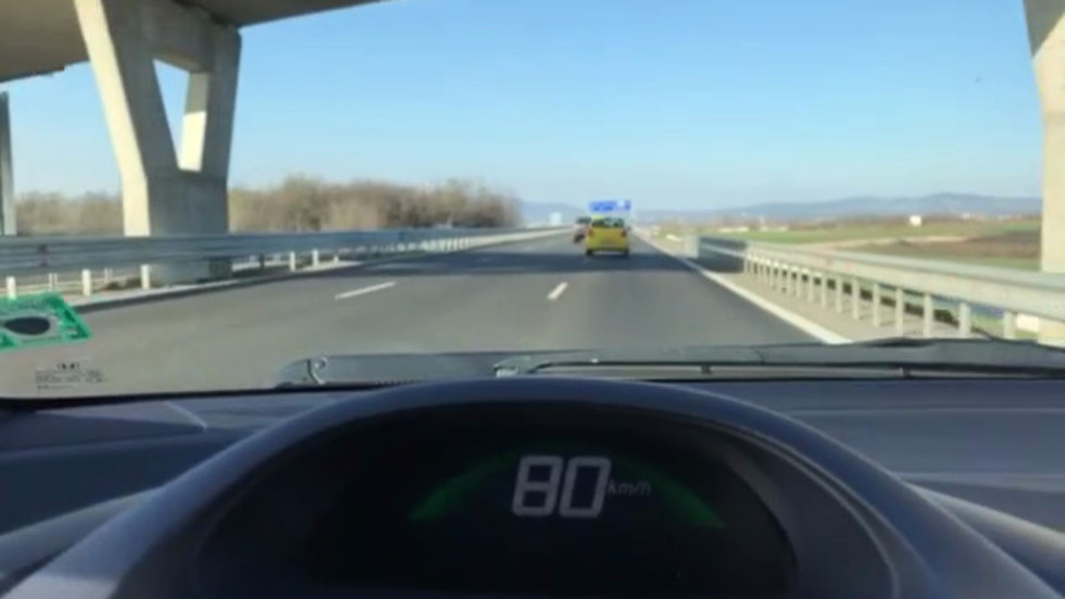 Скорост