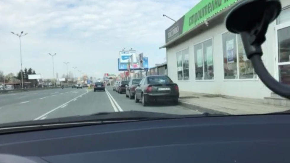 Паркинг "Околовръстен път"
