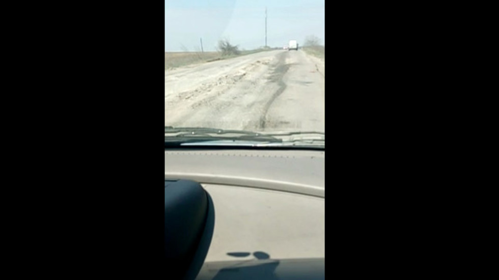 Път като слънце