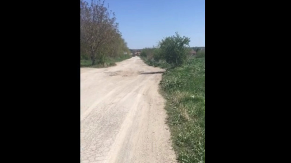 Разбит първокласен път