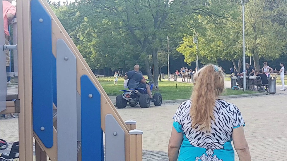 ATV в парка
