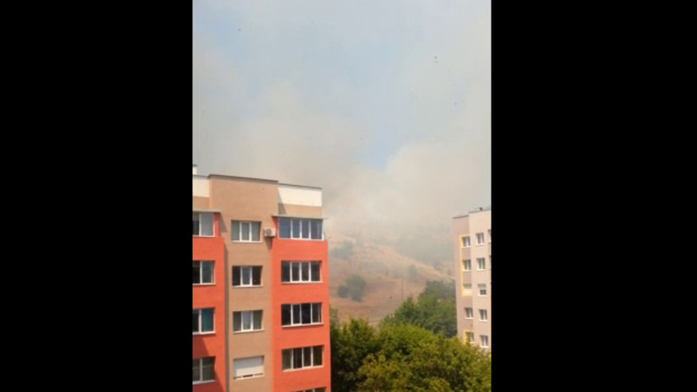 Пожар в Благоевград