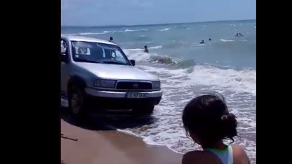 Плажен абсурд