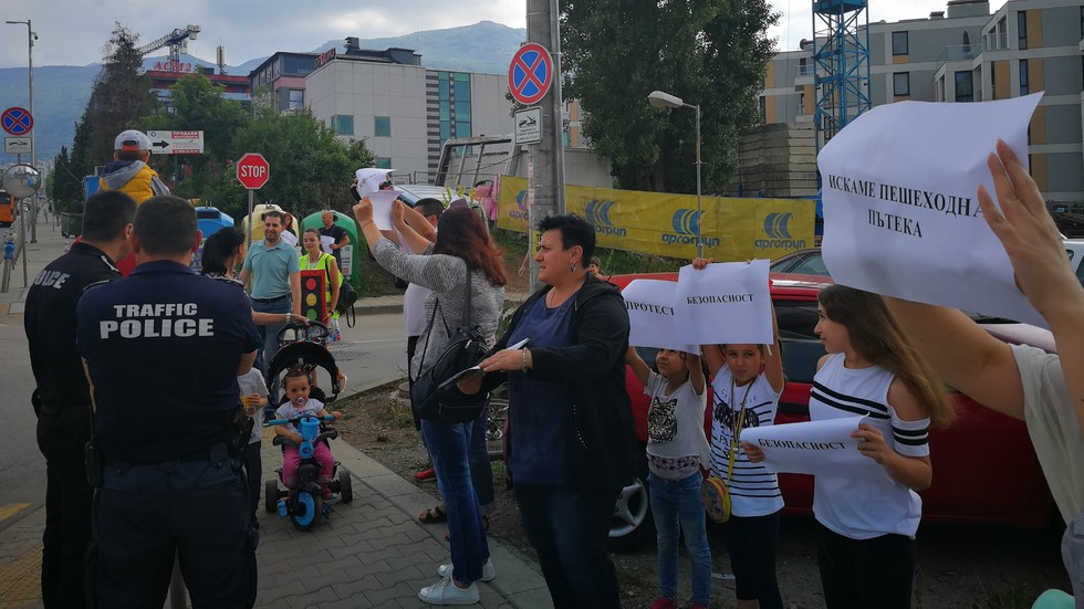 Протест за пътна безопасност