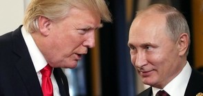 СРЕЩАТА "ТРЪМП-ПУТИН" - ОТЗВУКЪТ
