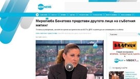 NovaNews.bg с рекорден брой уникални посещения