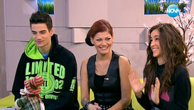 Ана-Мария, Жана и Наско преди финала на X Factor