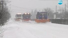 Зимната обстановка в страната