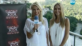 Кастингите за X Factor превземат България
