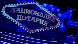 Захари Бахаров ремонтира дома на късметлия от Национална лотария