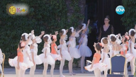 Международният балетен конкурс във Варна празнува 50 години