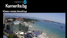 Kamerite.bg с камера вече и в Несебър