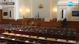 Отново няма кворум в парламента