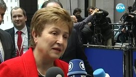 Кристалина Георгиева няма да е първи дипломат на ЕС
