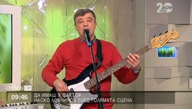 Атанас Ловчинов: X Factor ме върна към музиката