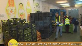„Месецът на доброто” в „На кафе” за Българската хранителна банка