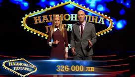 Награди на стойност 326 000 лв. от Национална лотария