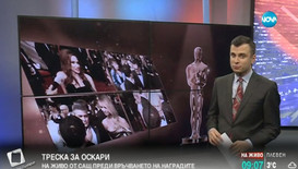 Джордж Клуни и Бенедикт Къмбърбач на червения килим на „Оскарите” по Нова
