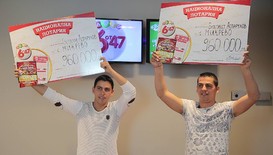 Братята близнаци, които спечелиха джакпота от Национална лотария