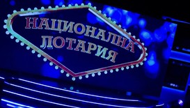 Захари Бахаров представя три нови билета на Национална лотария