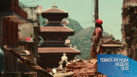 Земетресението, което погълна Непал и обедини света