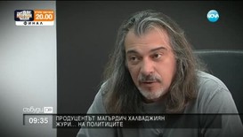 Магърдич Халваджиян: Шегите на Зуека и Рачков към мен не са режисирани