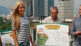 Десет късметлии с чекове за печалби за 210 000 лева от Национална лотария