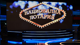 Как печалбата в Национална лотария промени живота на Димка Димитрова