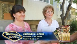 Марияна Гатева помогна на деца със 100 000 лева от Национална лотария
