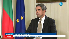 Президентът Плевнелиев: Призовавам всички да гласуват на референдума