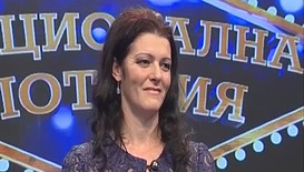 Млада майка спечели 20 000 лева от „МЕГА ДЖАКПОТ“ на Национална лотария
