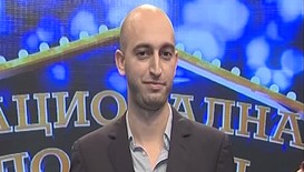 Кирил Иванов спечели 51 000 лева от „Сейфовете“ на Национална лотария