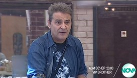 Един Съквартирант напуска VIP Къщата на крачка от полуфинала