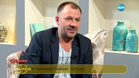 Станимир Гъмов: Във VIP Brother разбрах, че съм издръжлив