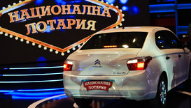 Кристиян Петков спечели автомобил от Национална лотария