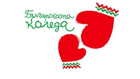 Истории от „Българската Коледа” в „На кафе”