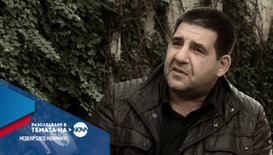 Ексклузивно: Осъденият за жп катастрофата в Калояновец проговаря пред Нова