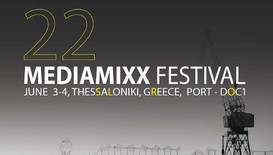 Mediamixx 2016 отваря врати за широката публика