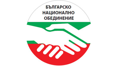 ПП „Българско национално обединение“