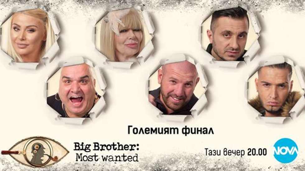 Големият финал на Big Brother: Most Wanted е тази вечер по NOVA