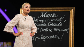 „Голямата уста” тази седмица
