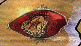 Ново начало в „Голямата уста”