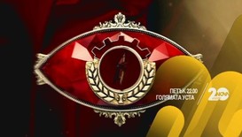 В „Голямата уста” този петък