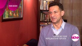 В „Черешката на тортата” на 5 февруари очаквайте