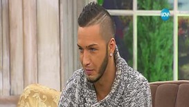 Джино за отношенията си с Емануела в „Черешката на тортата”