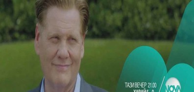 В „Хавай 5-0” на 22 юли очаквайте